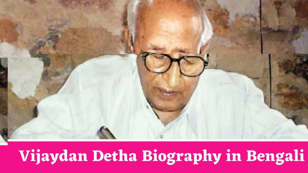 Vijaydan Detha Biography in Bengali