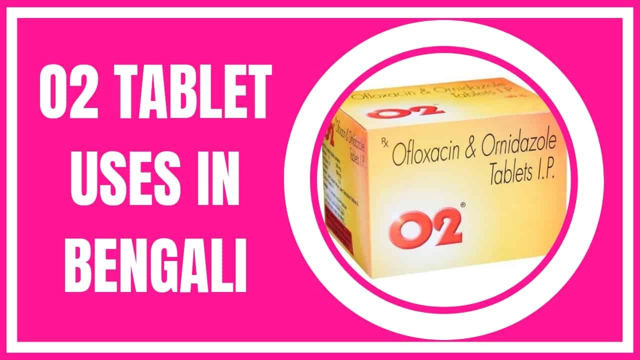 O2 Tablet Uses in Bengali