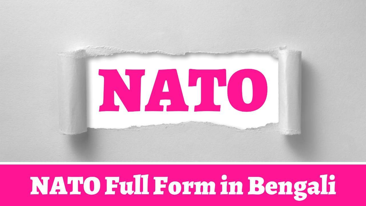 NATO Full Form in Bengali