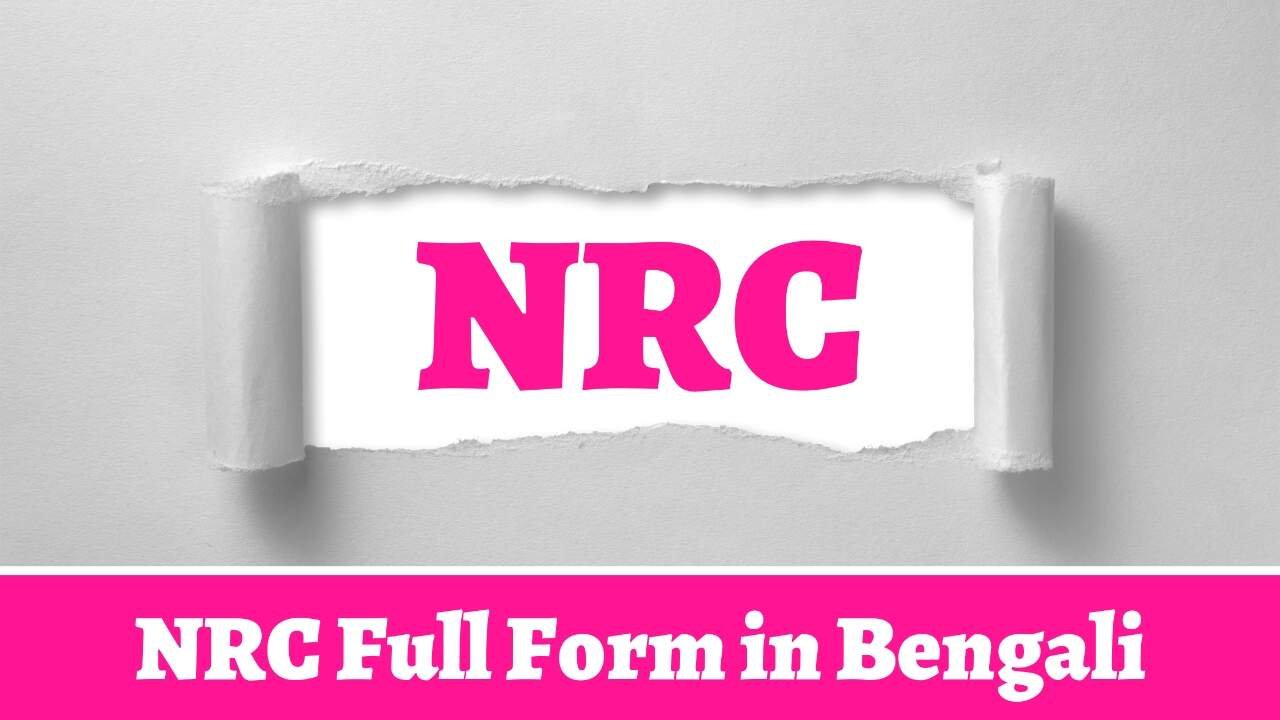 NRC Full Form in Bengali