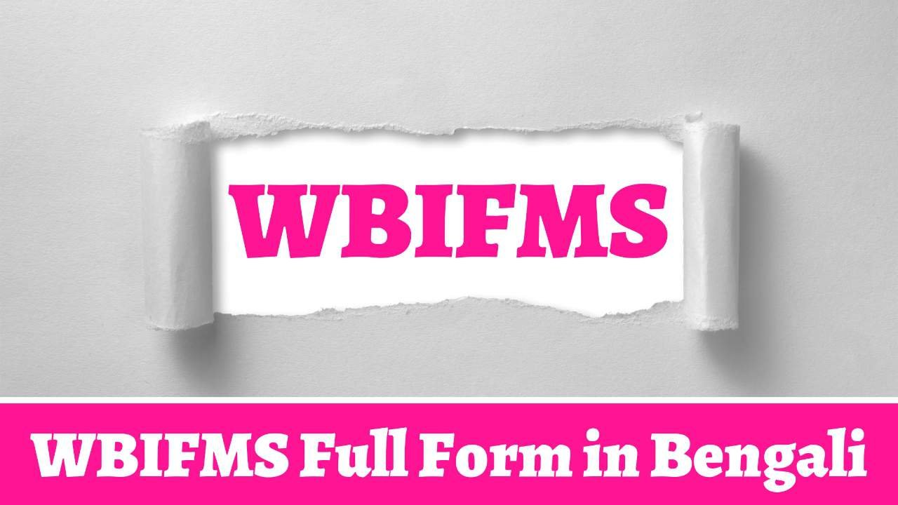 WBIFMS Full Form in Bengali