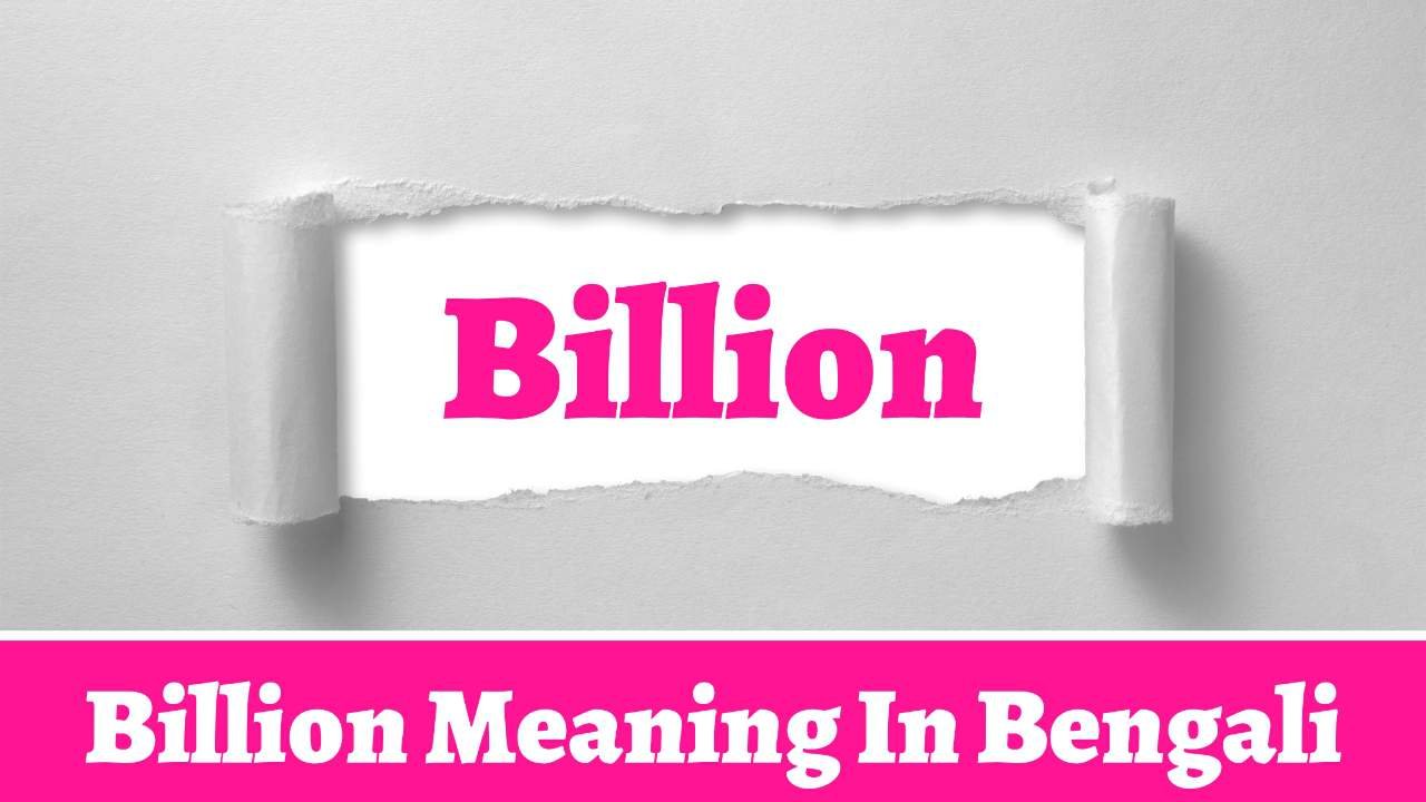 Billion Meaning in Bengali